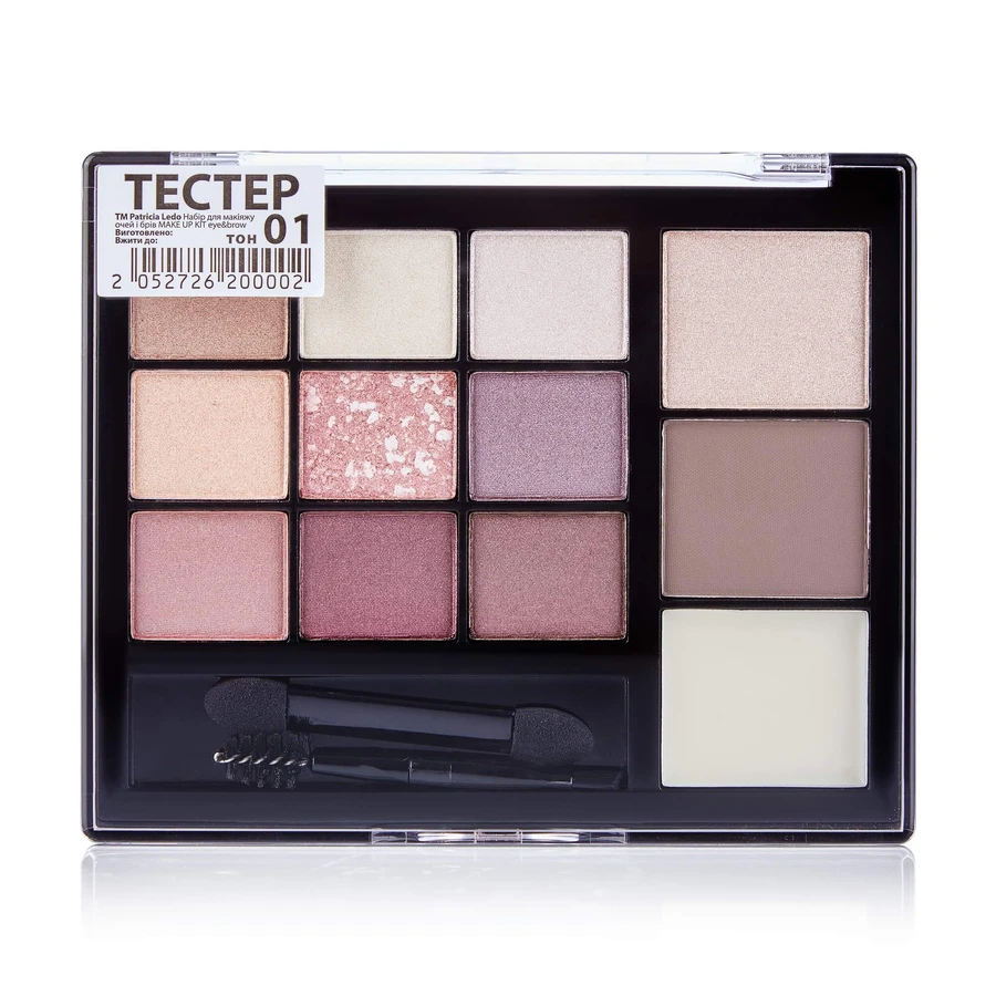 Набір для брів Patricia Ledo Eyebrow Palette тон 01: ціни та характеристики