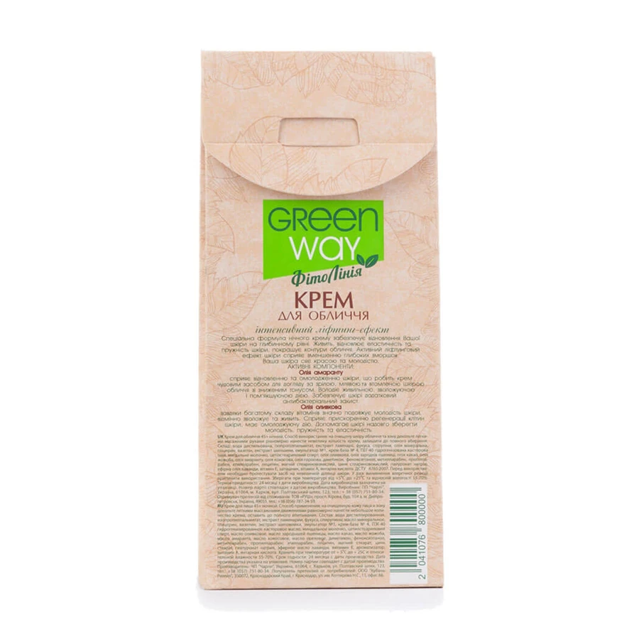 Ночной крем для лица Green Way ФитоЛиния Интенсивный лифтинг эффект 45+, 50 мл: цены и характеристики