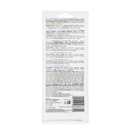 Очищающая тканевая маска Eveline Cosmetics Bubble, 1 шт: цены и характеристики