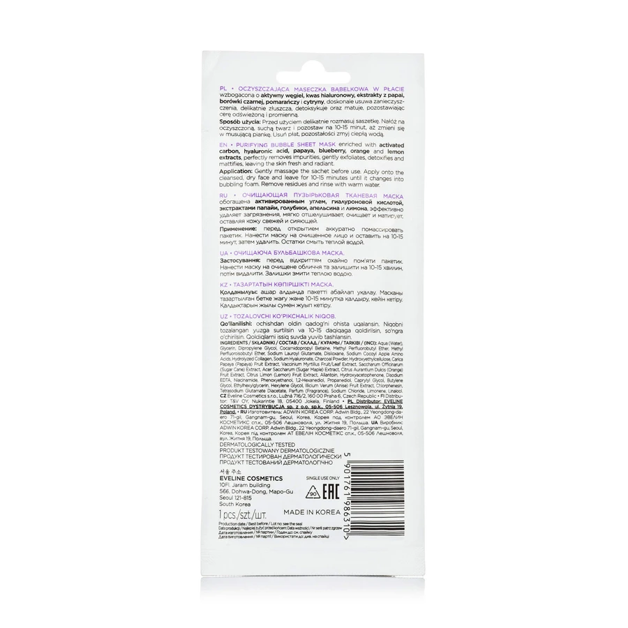 Очищающая тканевая маска Eveline Cosmetics Bubble, 1 шт: цены и характеристики