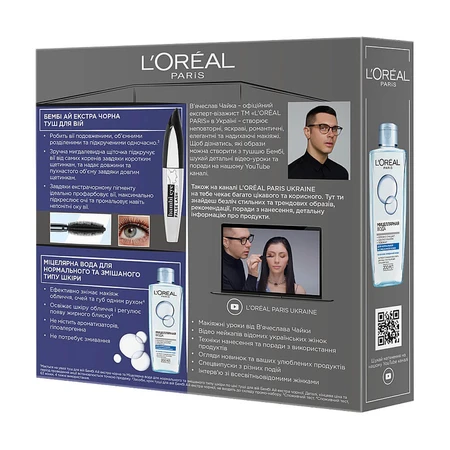 Подарунковий набір L'Oreal Paris Bambi Eye (туш для вій, 8.9 мл + міцелярна вода для нормального та змішаного типу шкіри обличчя, 200 мл): ціни та характеристики