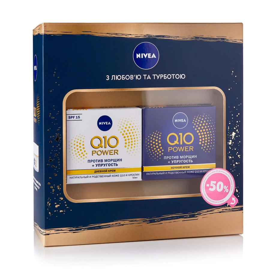 Подарунковий набір жіночий Nivea Q10 Power антивіковий (денний крем, 50 мл + нічний крем, 250 мл): ціни та характеристики