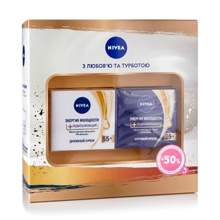 Подарочный набор женский Nivea Энергия молодости (дневной крем, 50 мл + ночной крем, 50 мл)