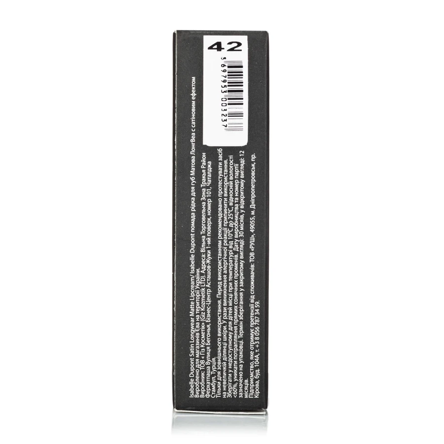 Помада для губ Isabelle Dupont SATIN MATTE LIPCREAM жидкая тон 42 ESPRESSO, 4.5мл: цены и характеристики