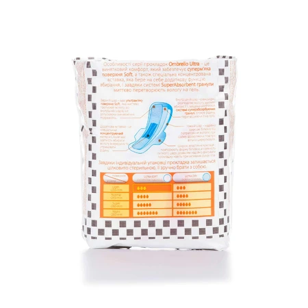 Прокладки для критичних днів Ombrello Ultra Light Soft 10 шт: ціни та характеристики