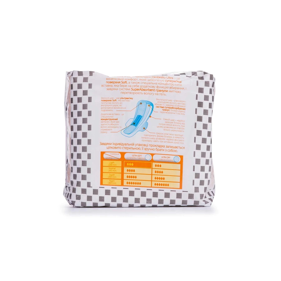 Прокладки для критичних днів Ombrello Ultra Light Soft 20 шт: ціни та характеристики
