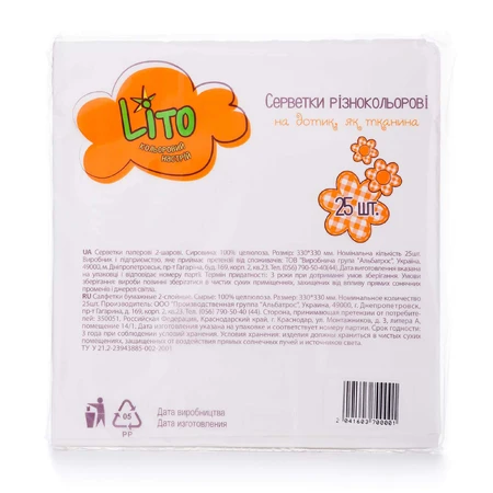 Серветки столові Літо декор 5, 33*33 2-шарові тканинна 25 шт: ціни та характеристики