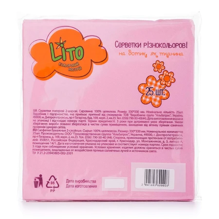 Салфетки столовые Літо декор 5, 33*33 2-слойная тканевая розовая 25 шт: цены и характеристики