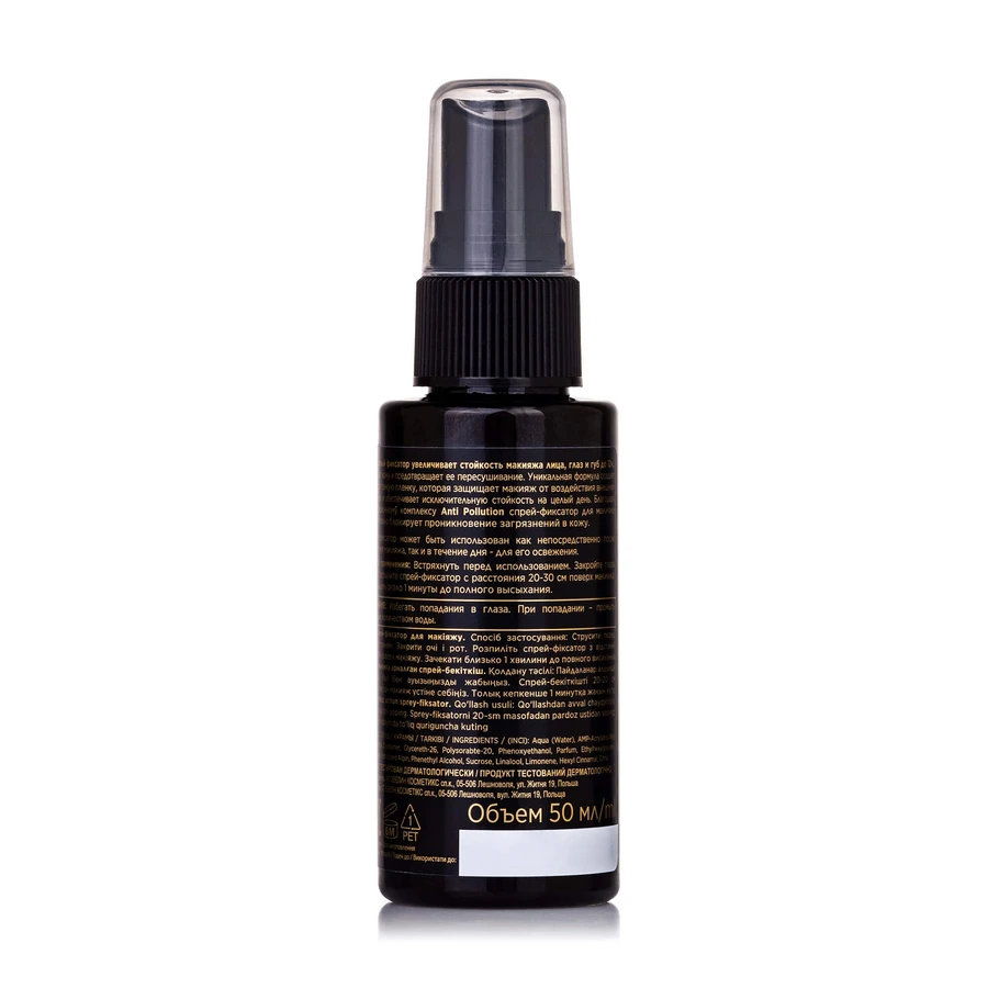 Спрей-фіксатор для макіяжу Eveline Cosmetics Fixer Mist, 50 мл: ціни та характеристики