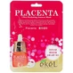 Маска тканевая для лица Ekel Placenta с экстрактом Красного Женьшеня, 25 мл