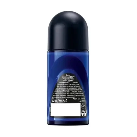 Кульковий антиперспірант Nivea Men Deep Чорне вугілля та темне дерево, чоловічий, 50 мл: ціни та характеристики