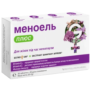Меноэль Плюс таблетки №30