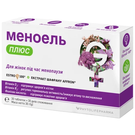 Меноель Плюс таблетки №30: ціни та характеристики