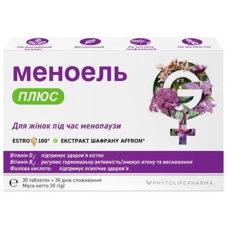 Меноель Плюс таблетки №30: ціни та характеристики