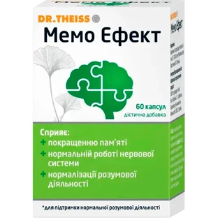 Мемо Ефект Др.Тайсс капсули №60