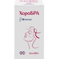 ХороБРА капсули №30