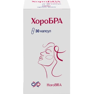 ХороБРА капсулы №30
