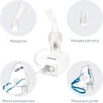Компресорний інгалятор B.Well MED-120: ціни та характеристики