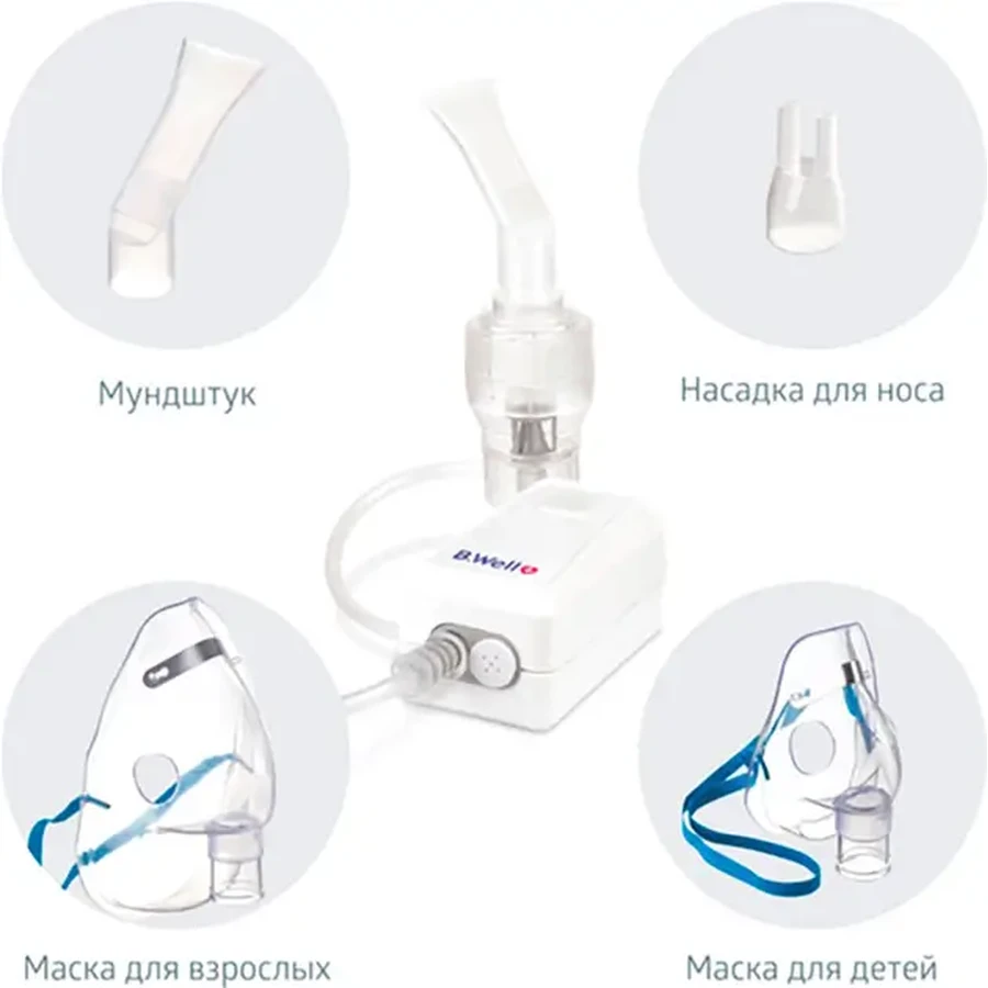 Компресорний інгалятор B.Well MED-120: ціни та характеристики