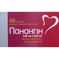 Панангин таблетки, п/плен. обол. №60