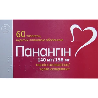 Панангін таблетки, в/плів. обол. №60