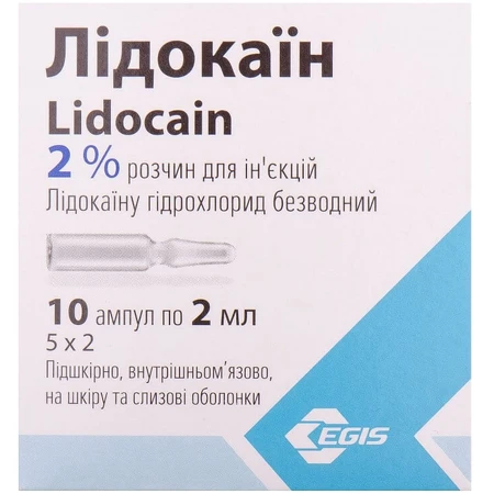 Лідокаїн р-н д/ін. 2 % амп. 2 мл, блістер №100: ціни та характеристики