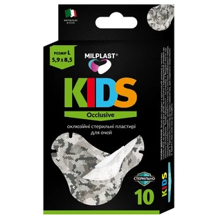 Оклюзійні стерильні пластирі для очей Kids Occlusive, р. L 5,9 см х 8,5 см, №10