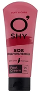 Крем для ніг O'shy Soft & Care SOS відновлення, 75 мл