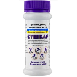 Присипка Сушкар для ніг, шкарпеток та взуття, 100 мл