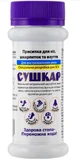 Сушкар