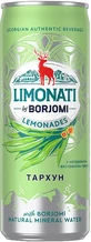 Лимонад Borjomi Limonati Тархун 0.33 л