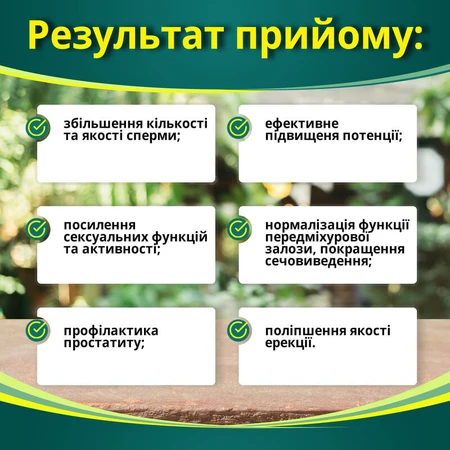 XL-здоровье простаты №30 капс. по 500 мг для мужчин, для потенции: цены и характеристики