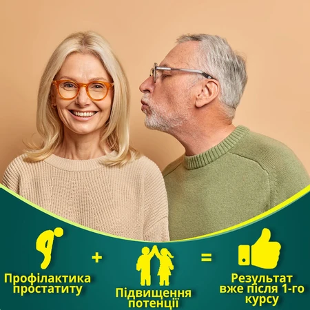 XL-здоровье простаты №30 капс. по 500 мг для мужчин, для потенции: цены и характеристики