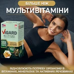 Мультивитаминный комплекс "ВИГАРД" капсулы 630 мг №60 общеукрепляющий, для иммунитета: цены и характеристики