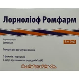 Лорноліоф Ромфарм порошок для р-ну д/ін. 8 мг №5 у флак. з р-ком