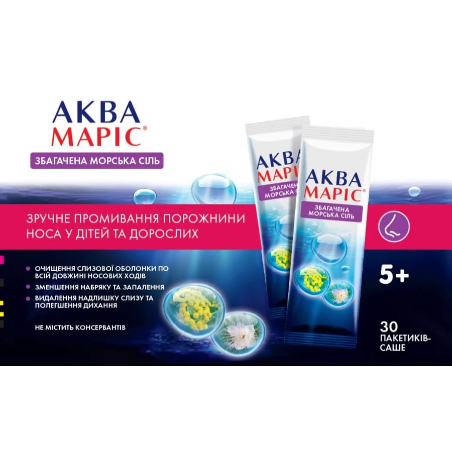 Аква Маріс морська сіль, збагачена травами пакет-саше, 30 шт: ціни та характеристики