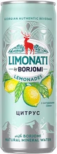 Лимонад Borjomi Limonati Цитрус 0.33 л