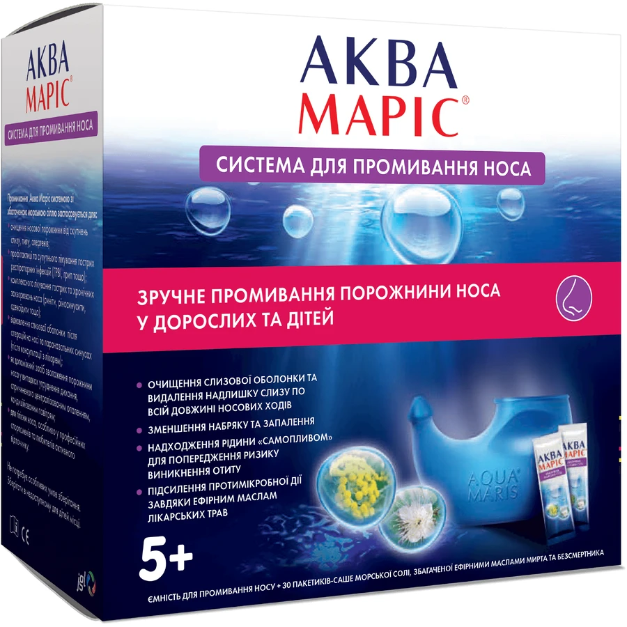 Аква Маріс система зрошення носа і морська сіль, збагачена травами пакет-саше, 30 шт: ціни та характеристики