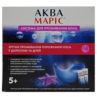 Аква Маріс система зрошення носа і морська сіль пакет-саше, 30 шт