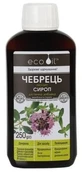 Тимьян сироп 250 г