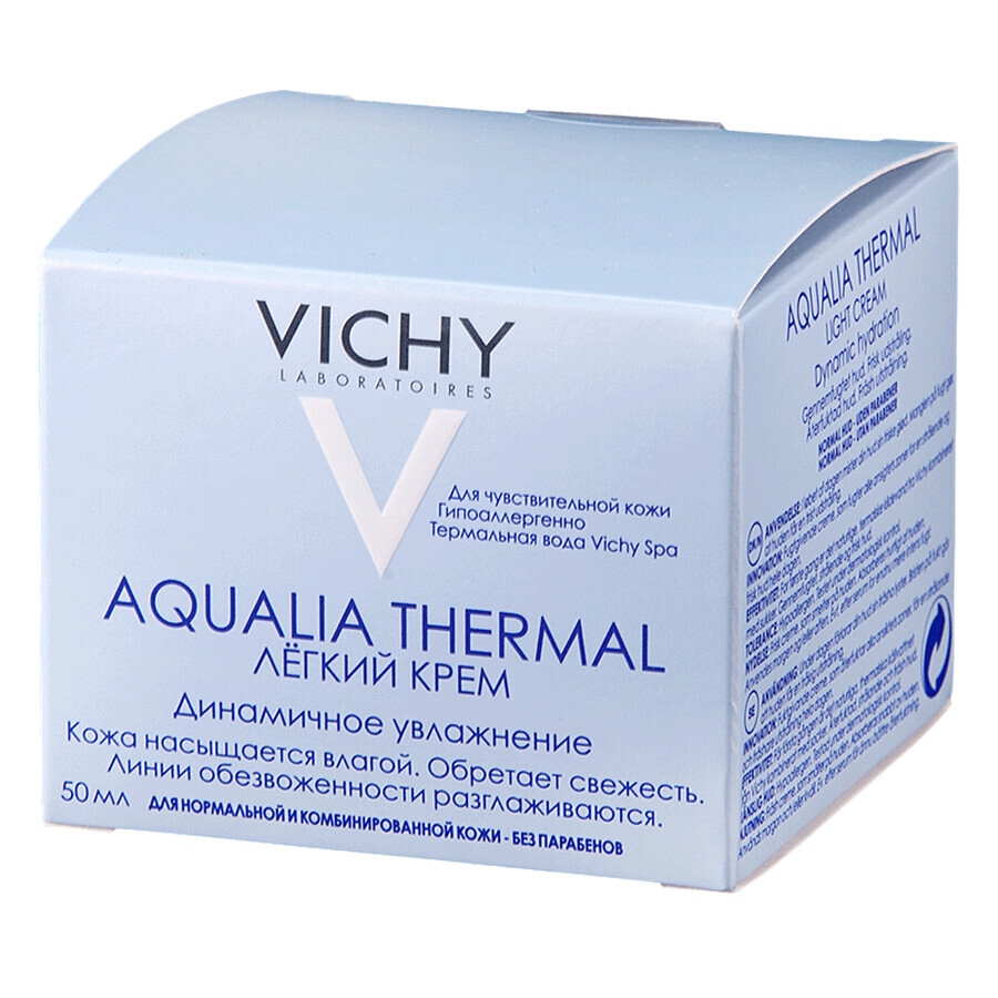 Крем для обличчя Vichy Aqualia Thermal Динамічне зволоження легкий, 50 мл: ціни та характеристики