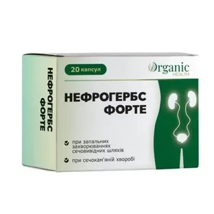 Нефрогербс Форте капсулы №20