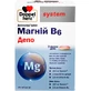 Доппельгерц System Магний В6 Депо таблетки, №30     