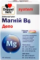 Доппельгерц System Магній В6 Депо таблетки, №30    