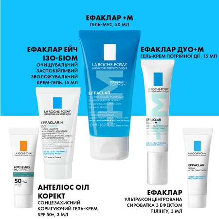 Набор La Roche-Posay Effaclar 2024 Комплексный уход за проблемной кожей: цены и характеристики