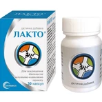 Лакто капсулы, №30: цены и характеристики