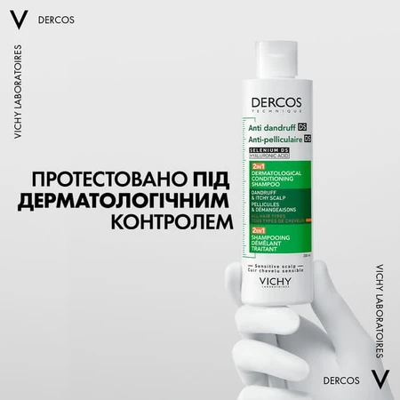 Дерматологический шампунь-кондиционер Vichy Dercos 2 в 1 Против перхоти для всех типов волос, 200 мл : цены и характеристики