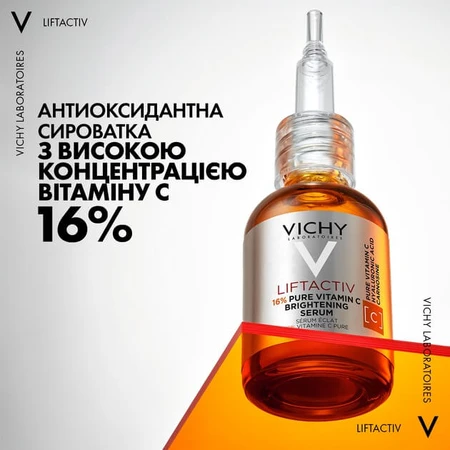 Сироватка для обличчя Vichy Liftactiv з вітаміном C 16% для освітлення тону шкіри та розгладження ліній зневоднення, 20 мл: ціни та характеристики