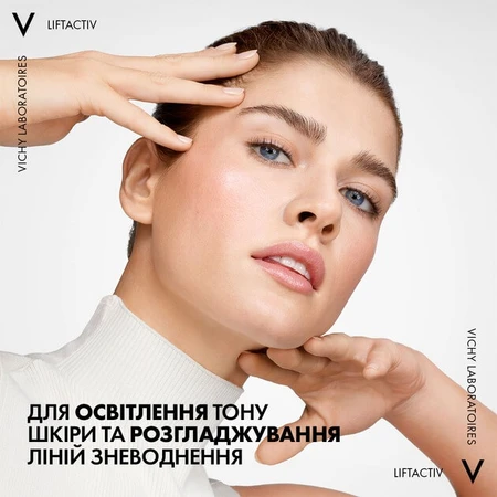 Сироватка для обличчя Vichy Liftactiv з вітаміном C 16% для освітлення тону шкіри та розгладження ліній зневоднення, 20 мл: ціни та характеристики
