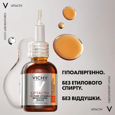 Сироватка для обличчя Vichy Liftactiv з вітаміном C 16% для освітлення тону шкіри та розгладження ліній зневоднення, 20 мл: ціни та характеристики